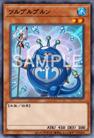 ツルプルプルンの画像