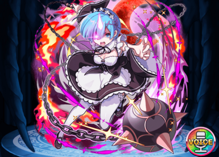 ★13レムの画像