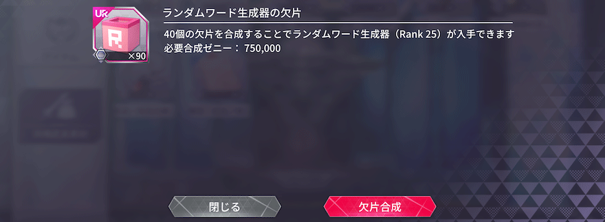 キズナアイコラボユニット