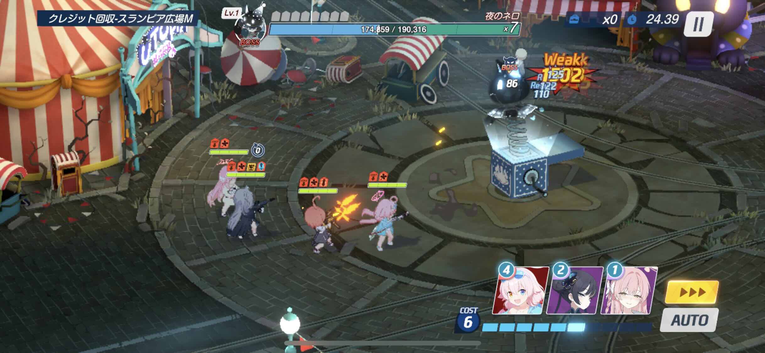 単体ボスの画像