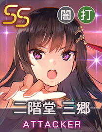 無上の終局の画像