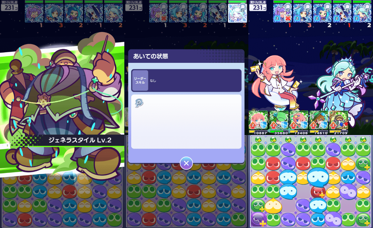 蒸気都市のタルタル