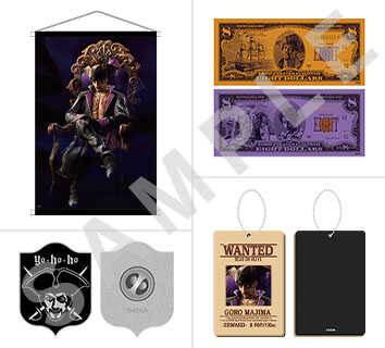 セガストアDXパック