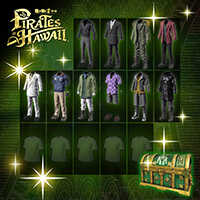 レジェンダリーコーディネートパック