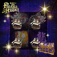 ゴロー丸スペシャルカスタマイズパック