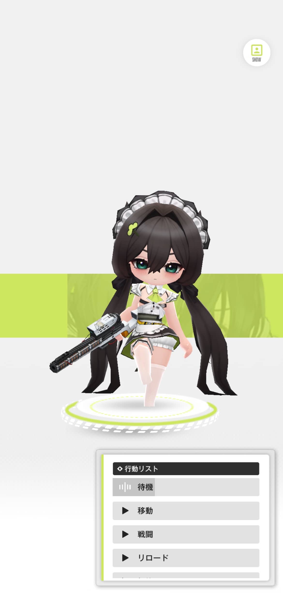 スイートステップ