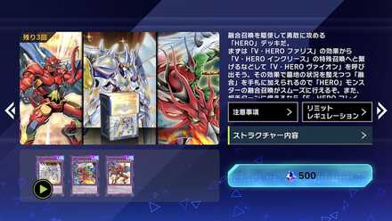 ヒーローズ・ユニオン