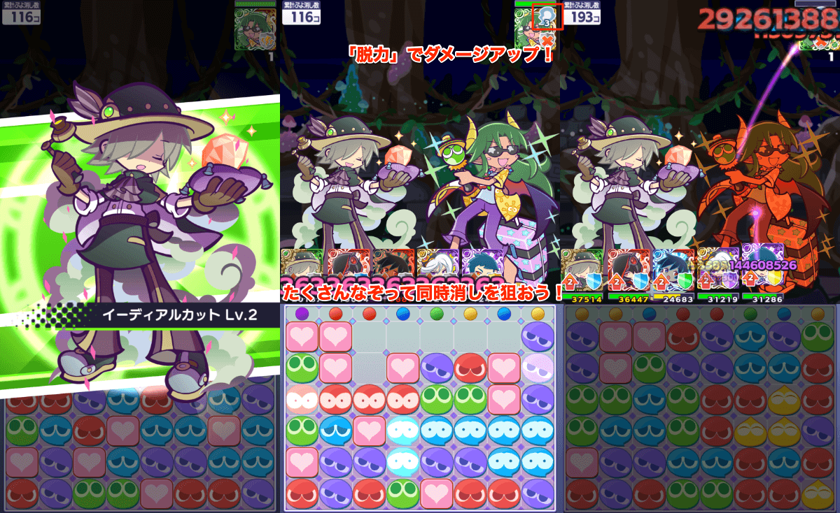 蒸気都市のレムレス スキル