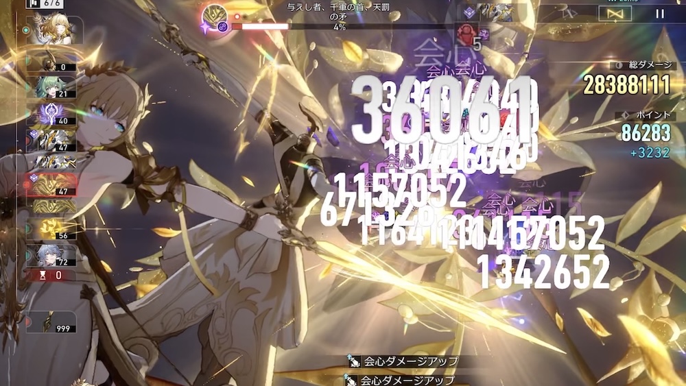 アグライアの攻撃シーン