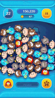 イアーゴのスキルGIF