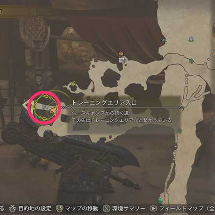 トレーニングエリアの場所
