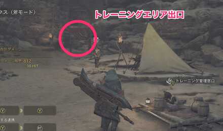 トレーニングエリアの出口