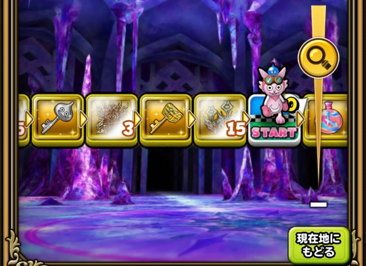 すごろく(星盤)で報酬を獲得