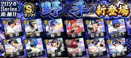 最強ランキング