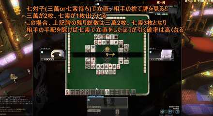 残り枚数を意識しよう