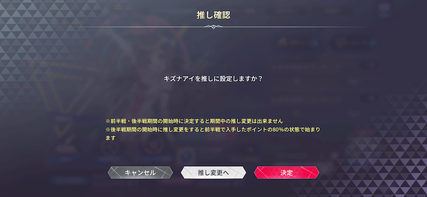 大討伐戦_キズナアイ