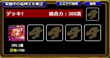 Screenshot_2025-02-07-15-32-21-902_jp.dgeg.dragonegg2のコピー