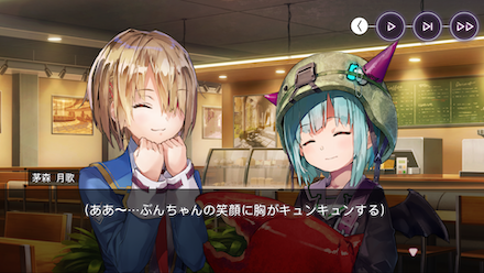 3周年10大アプデのここが凄い！