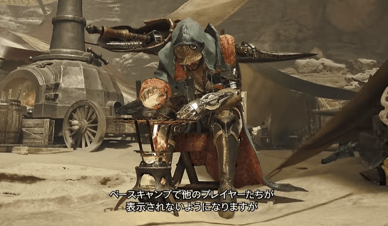 ソロオンラインモード