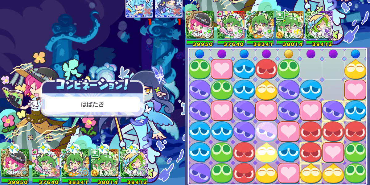 蒸気都市のハーピー リーダースキル