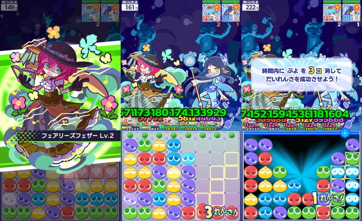 蒸気都市のハーピー スキル