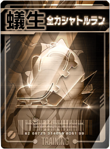 全力シャトルラン