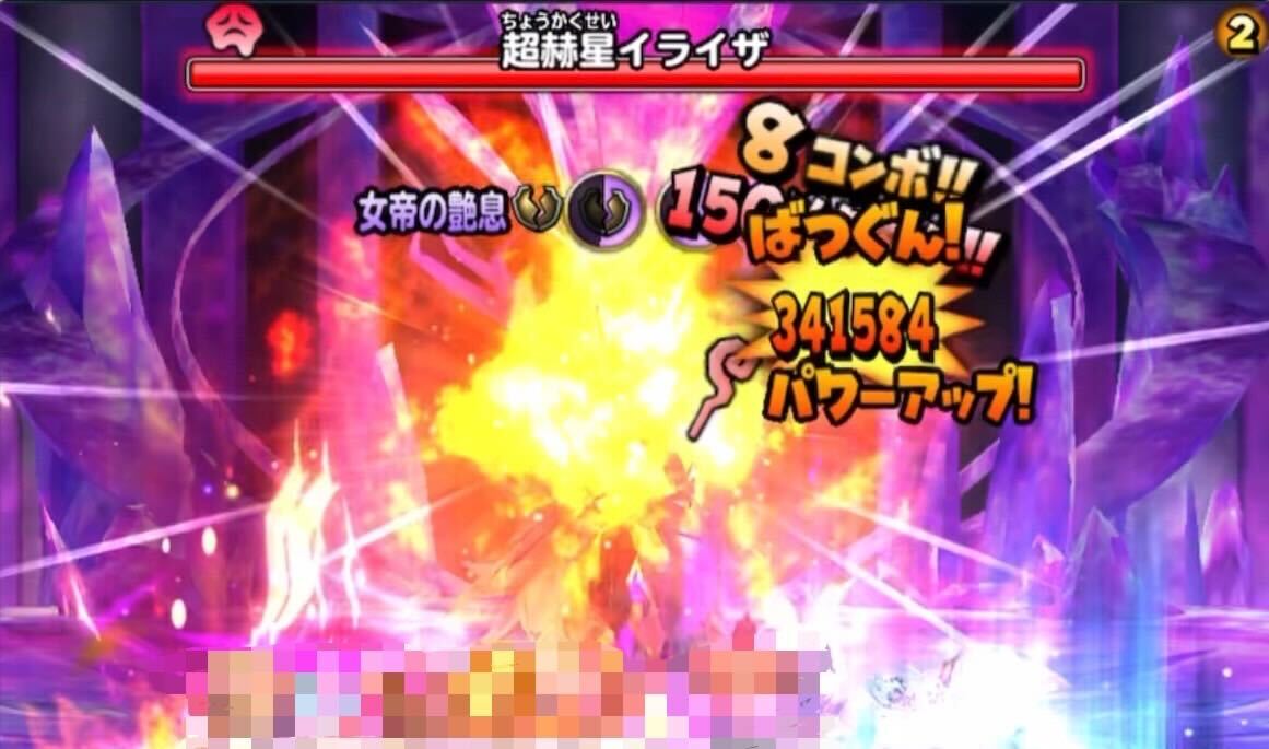 ゲージ飛ばしで周回するのがおすすめ