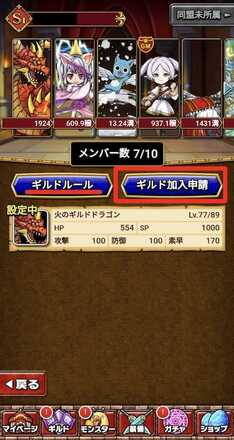 Screenshot_2025-02-07-15-37-33-727_jp.dgeg.dragonegg2