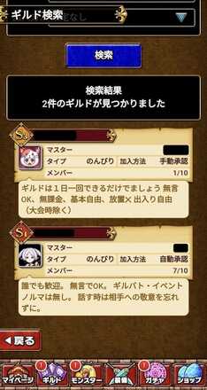 Screenshot_2025-02-07-15-37-28-173_jp.dgeg.dragonegg2