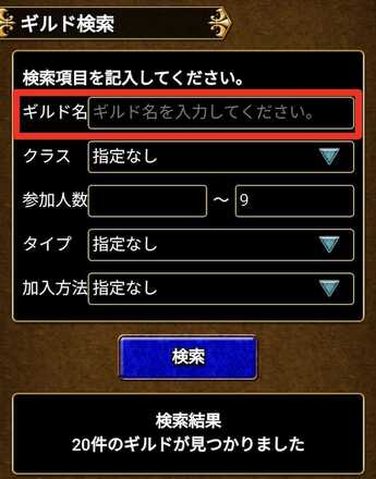 Screenshot_2025-02-07-15-36-46-647_jp.dgeg.dragonegg2