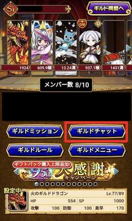 Screenshot_2025-02-07-15-38-28-904_jp.dgeg.dragonegg2