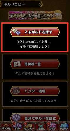 Screenshot_2025-02-07-15-36-33-561_jp.dgeg.dragonegg2