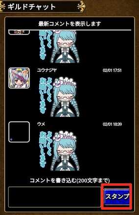 Screenshot_2025-02-07-15-38-55-816_jp.dgeg.dragonegg2