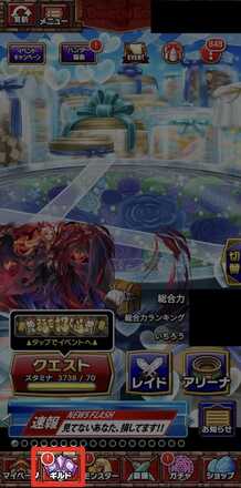 Screenshot_2025-02-07-15-36-29-967_jp.dgeg.dragonegg2