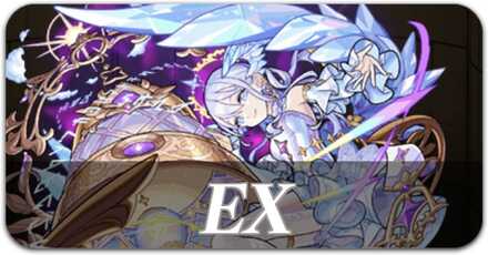 EXステージ