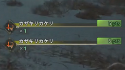 ギルドポイントを入手できる