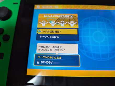 コメント画像