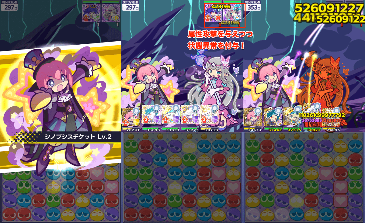 蒸気都市のシェルブリック3世 スキル