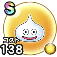 スライムスノー