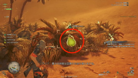 大回復ミツムシの効果と使い方