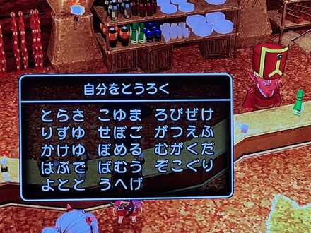 コメント画像