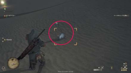 スナノリュウセイの効果と使い方