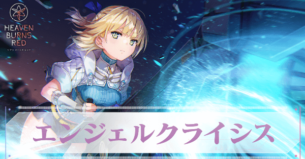 SS七瀬七海の評価とスキル