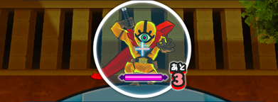 ワルノリン詳細 画像