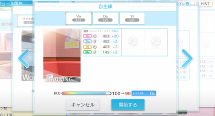 プロデュース方針