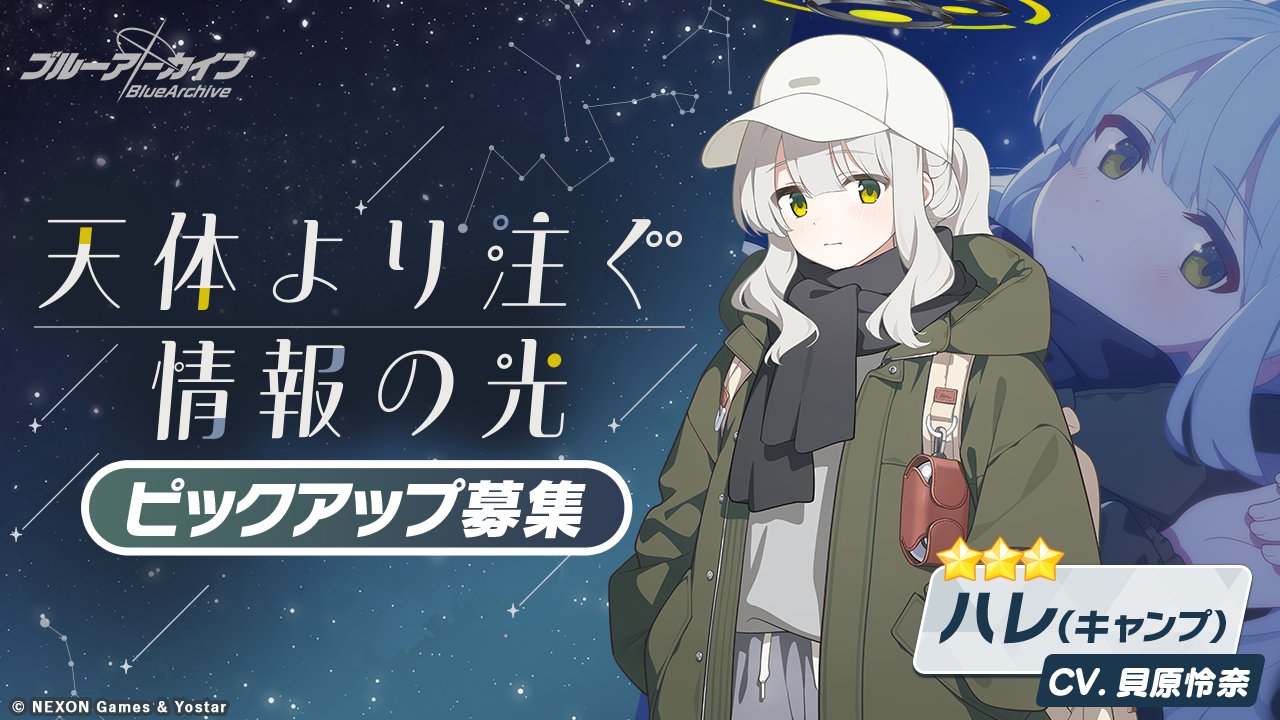 キャンプハレPU