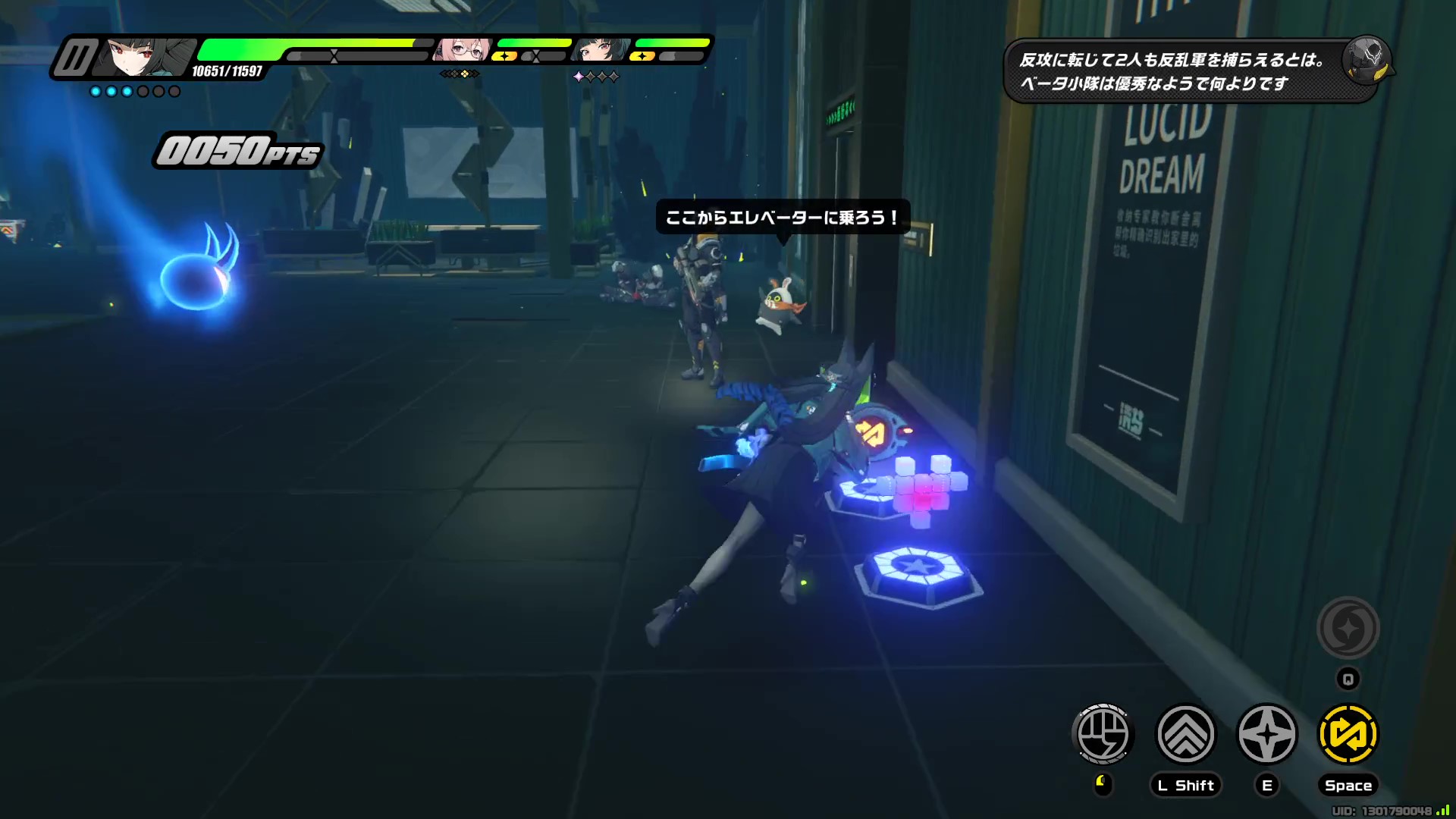 エレベーターに乗らない