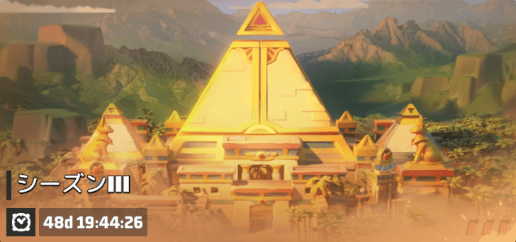 49日間にわたって開催される大型イベント