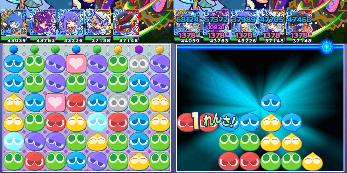 蒸気都市のセリリ リーダースキル