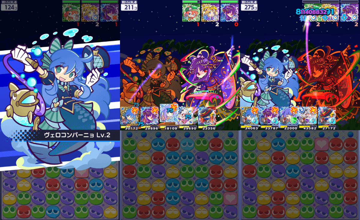 蒸気都市のセリリ スキル